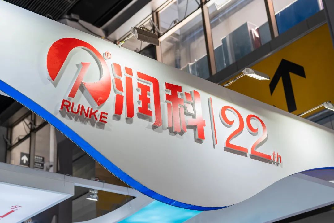 潤科生物攜創(chuàng)新DHA、ARA產(chǎn)品驚艷亮相2022年FIC!